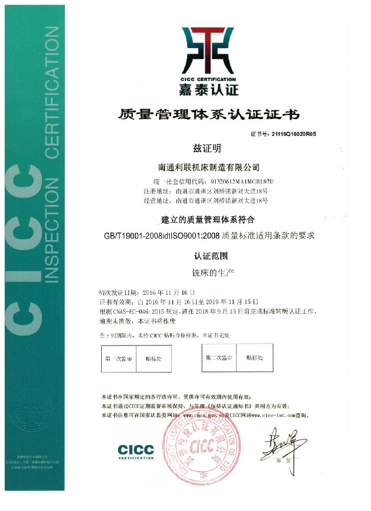 專利(lì)